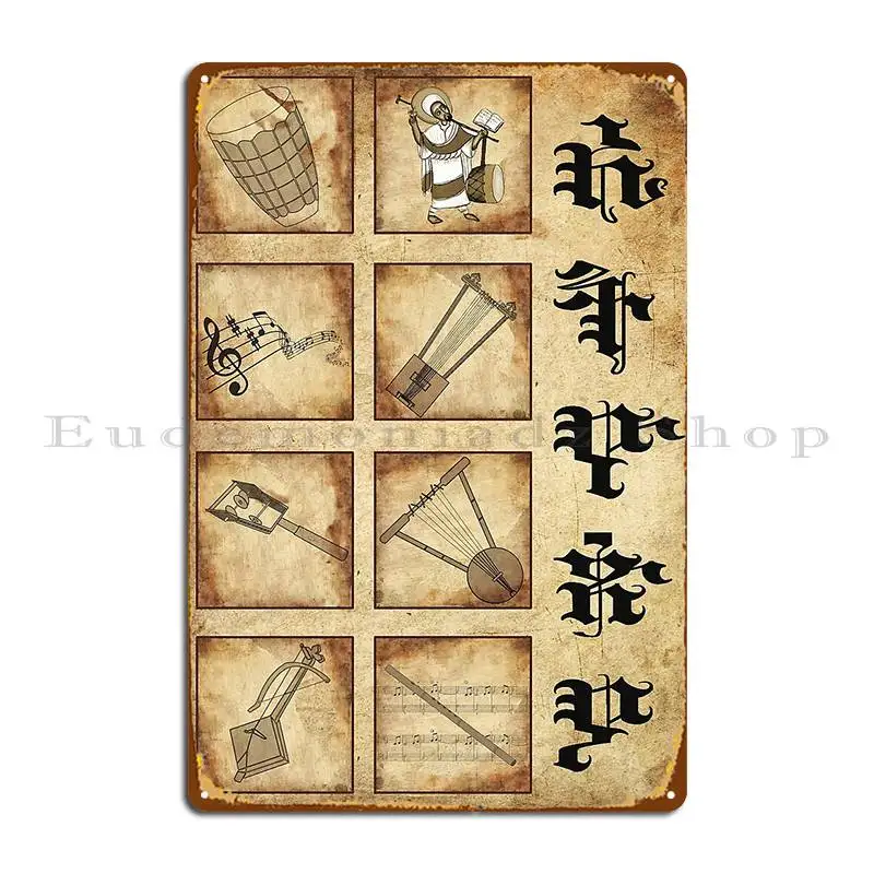 Musical Instrument Sign - Letrero de Metal de instrumento musical