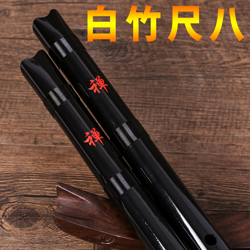 Musical Instrument Xiao - Flauta Japonesa de Bambú Blanco Shakuhachi