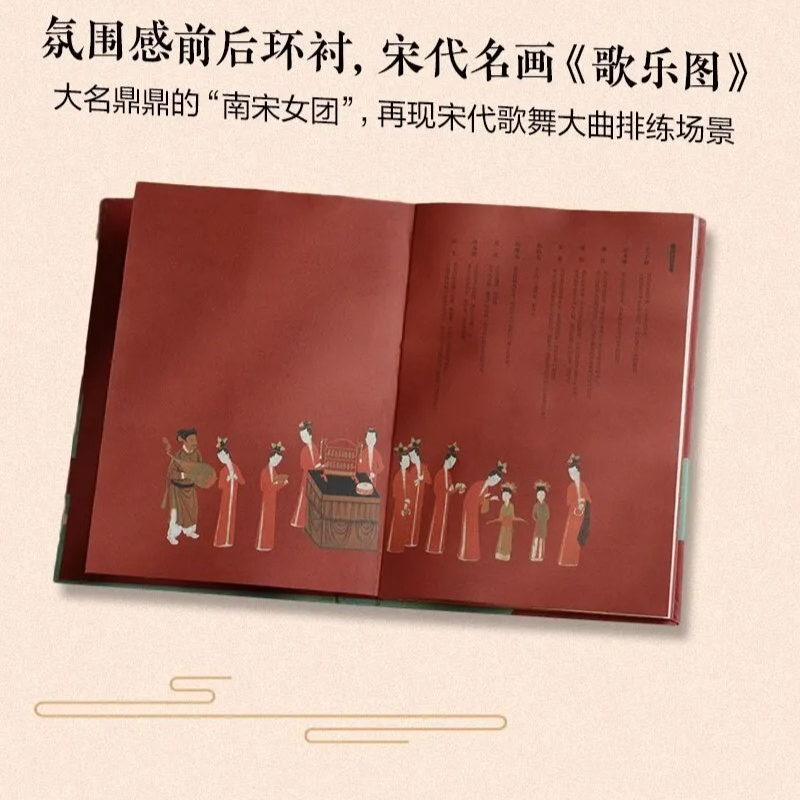 Libros de Ciencia Popular sobr - Musical Instrument Book reseña y precio