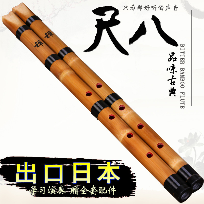 Flauta Japonesa de Bambú Blanc - Musical Instrument Xiao reseña y precio
