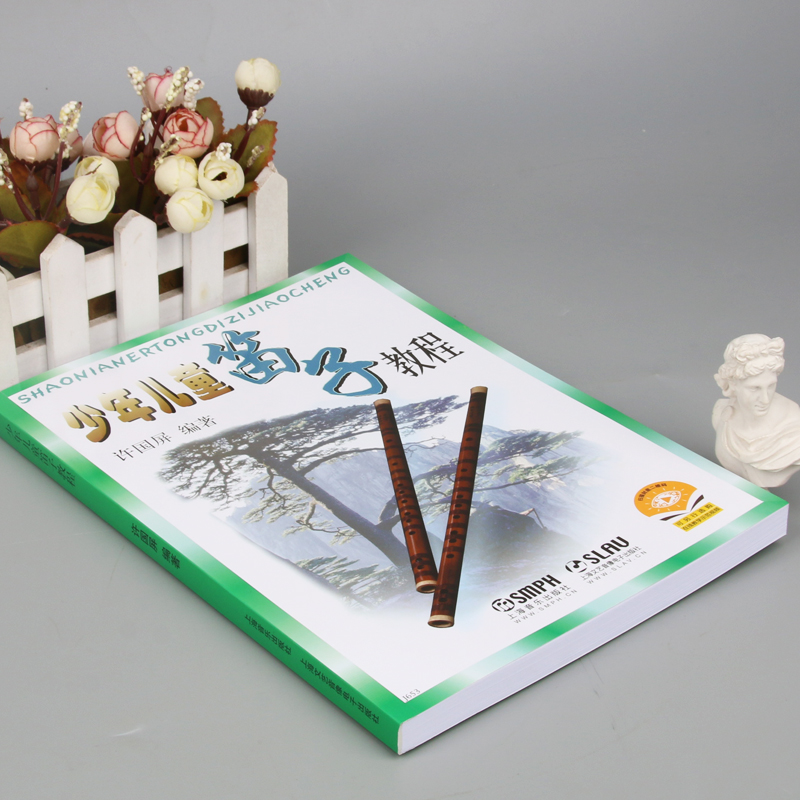 Libro de autoestudio Dizi para - Musical Instrument Book reseña y precio