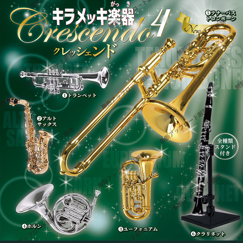 Tarlin - Réplica de Mini Tromp - Musical Instrument In Japanese reseña y precio
